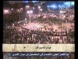 ميدان التحرير الأن -9