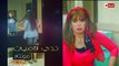 3ares Khashab Series _ Episode 4 - مسلسل عرايس خشب - الحلقة الرابعة