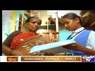 Public Tv | Belaku | 23rd April 2016