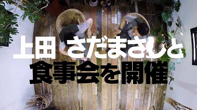 170630 오타우에다 (미츠 언급)