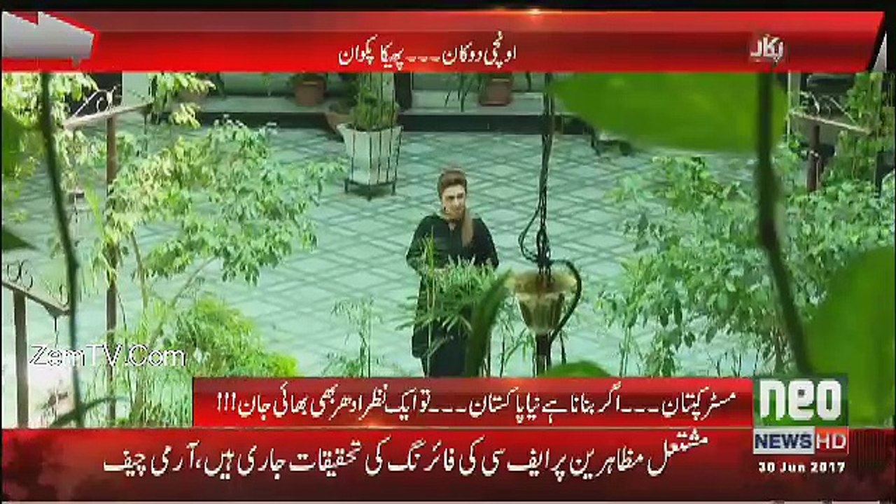 PUKAAR – 30th June 2017