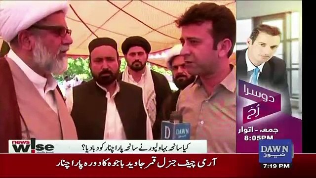 News Wise – 30th June 2017