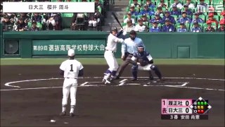 U-18侍ジャパン高校日本代表選手「甲子園センバツ動画」「第28回 WBSC U-18ベースボールワールドカップ」第1次候補選手（投手編）プロスカウト注目02