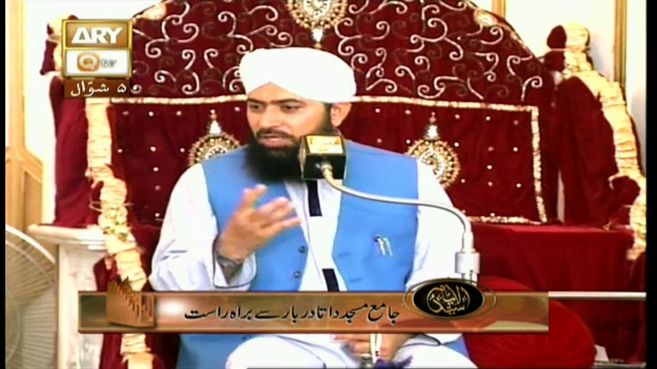 Khutba e Jumma - 30th Jun 2017
