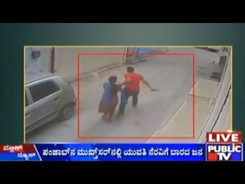 Punjab: Dalit Woman Dragged Out Of Office & Raped In Muktsar