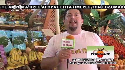 Τσαρκα στη Θεσσαλονικη Β 29-06-17