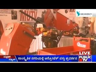 Agro Tech Fair In Maharaja Grounds Of Mysore