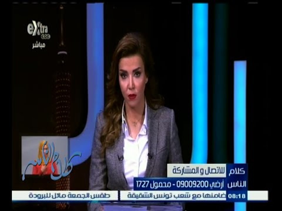 #كلام_الناس | ما رأيك في قرار استئناف الدوري العام ؟ | الجزء الأول