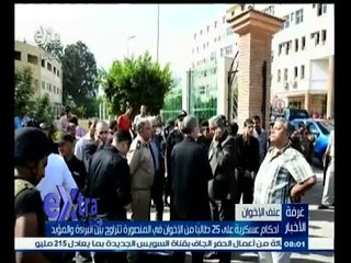 #غرفة_الأخبار | موجز أخبار الثامنة مساء | 19 مارس 2015