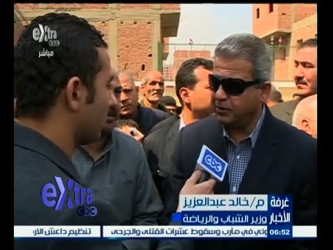 #غرفة_الأخبار | وزير الشباب ومحافظ الجيزة يفتتحان عددا من المنشآت الرياضية