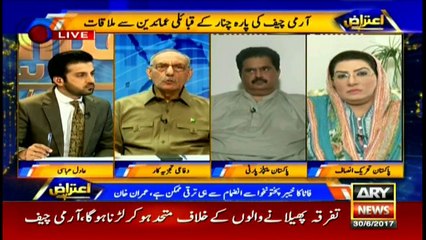 Army chief, Imran Khan in Parachinar. Where is PM? Gen (r) Amjad Shoaib analysis