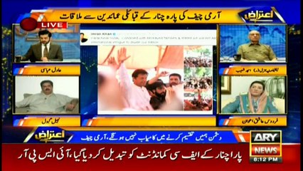 Nawaz Sharif is creating division, should have visited Parachinar: Nabil Gabol