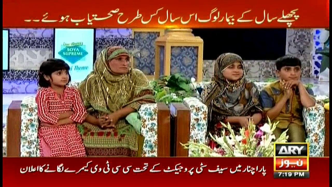 Sar e Aam 30th June 2017