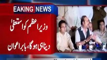Brilliant Press Conference of Babar Awan in favor of Dasti and Against Sharif Fa