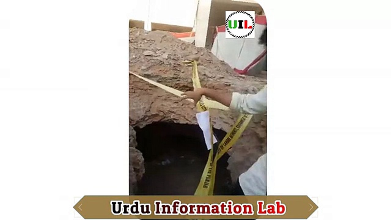 OMG! What is Found in Pakistan - پاکستان میں آخر ایسا کیا دریافت ہوا ہے کہ انڈیا دیکھ کر گھبرا گیا - YouTube