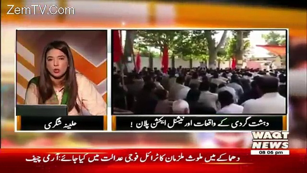 The Other Side – 30th June 2017