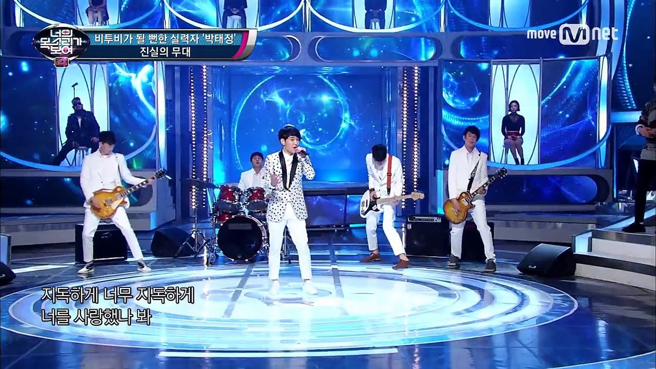 I Can See Your Voice 4 FNC로 즉석 캐스팅! 비투비가 될 뻔한 실...