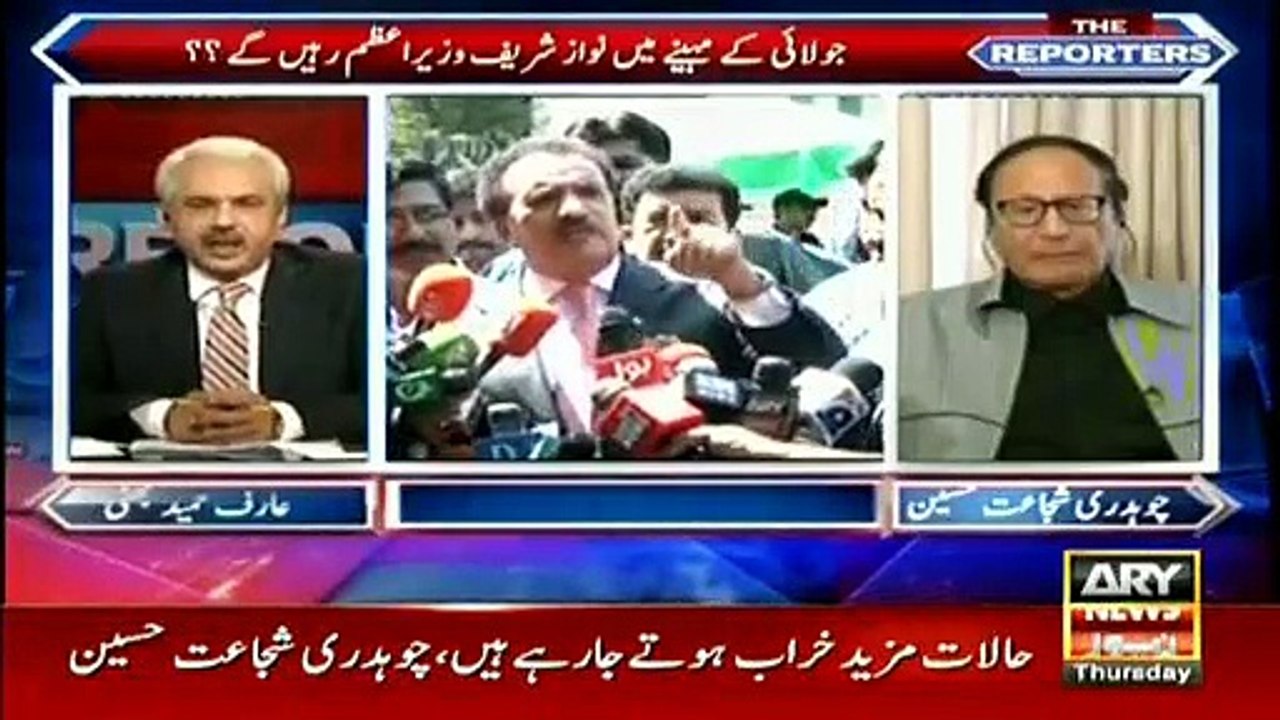 Ch. Shujaat Hussain Says That Alliance Is Possible With All Parties Except PML-N