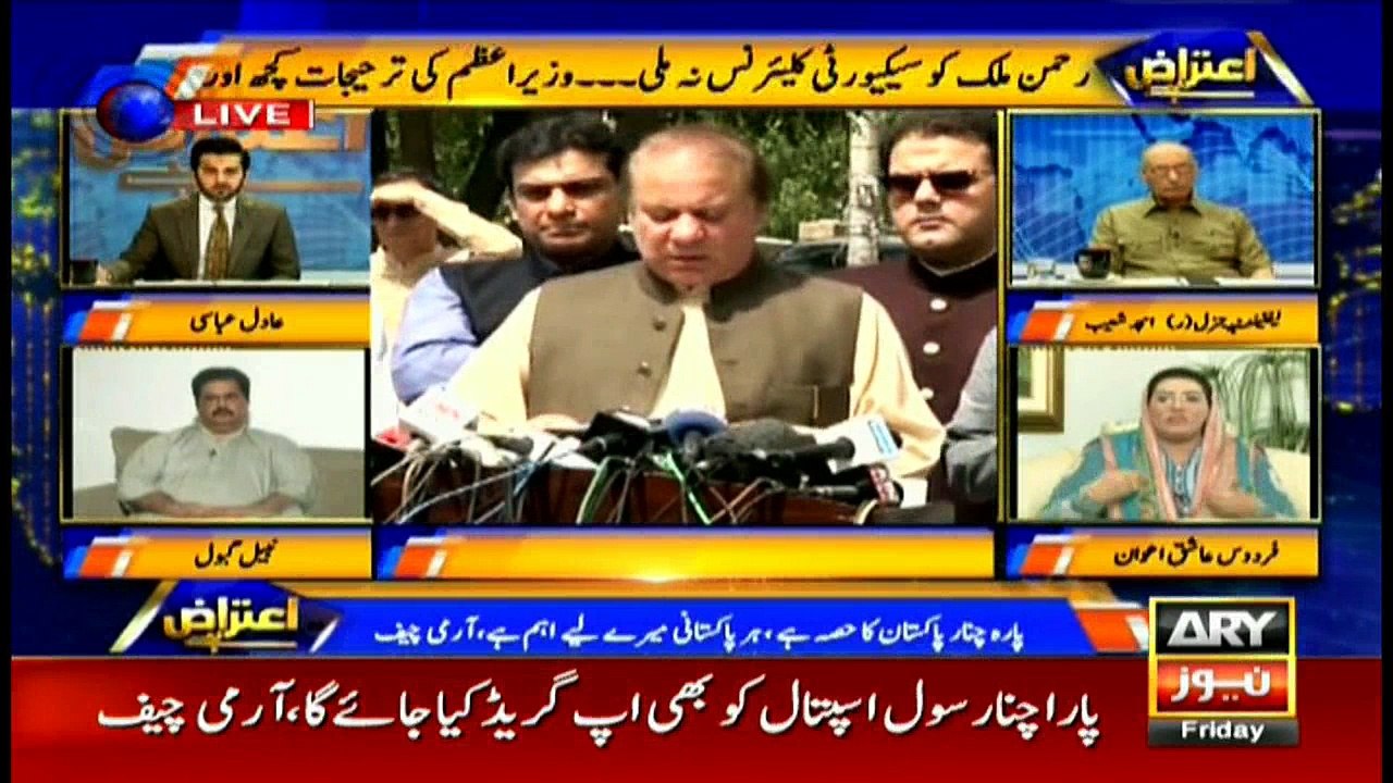Aiteraz Hai 30th June 2017