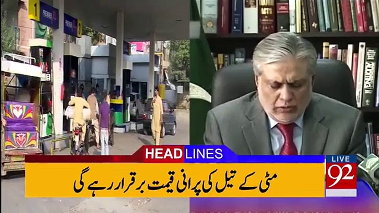 92 News Headlines - 08 00 PM - 30 June 2017 - 92NewsHDPlus,News Headline Today Pakistan