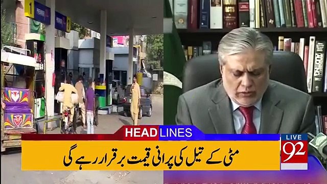 92 News Headlines - 08 00 PM - 30 June 2017 - 92NewsHDPlus,News Headline Today Pakistan