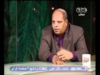 صفحة الرأي - عبد الرحمن يوسف - CBC-15-11-2011