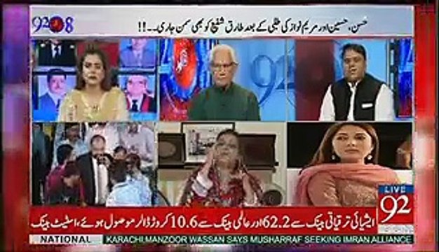 Intensive Fight Between Uzma Bukhari & Fawad Chaudhary
