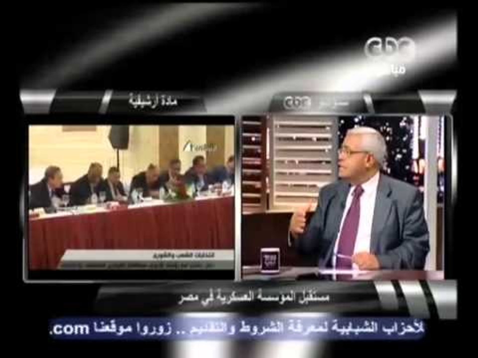 هنا العاصمه - لميس الحديدي - CBC-13-11-2011