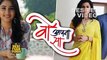 Woh Apna Sa - 30th June 2017 - Today Upcoming Twist - Zee Tv Woh Apna Sa Serial News 2017
