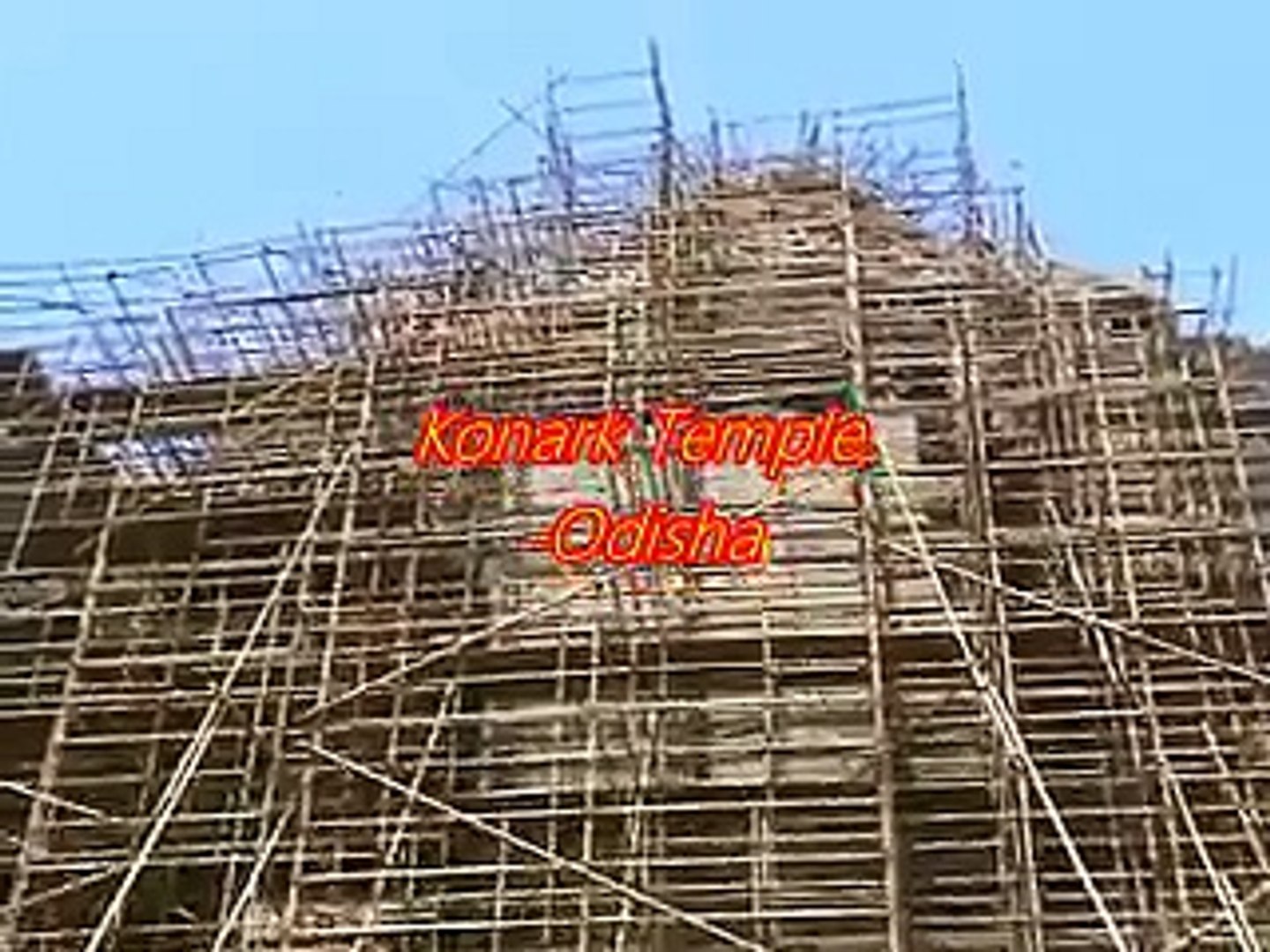 Konark Kama Rare Vigraha