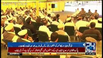 Channel24 9pm News Bulletin – 30th June 2017