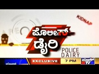 Public TV | Police Diary | April 21st, 2016