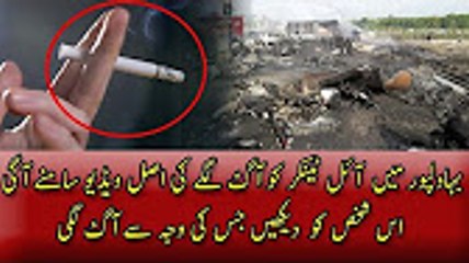 Ahmad Pur Sharqia, Bahawalpur . Oil Tanker Phatne Se 187 Afrad Maare Gaye