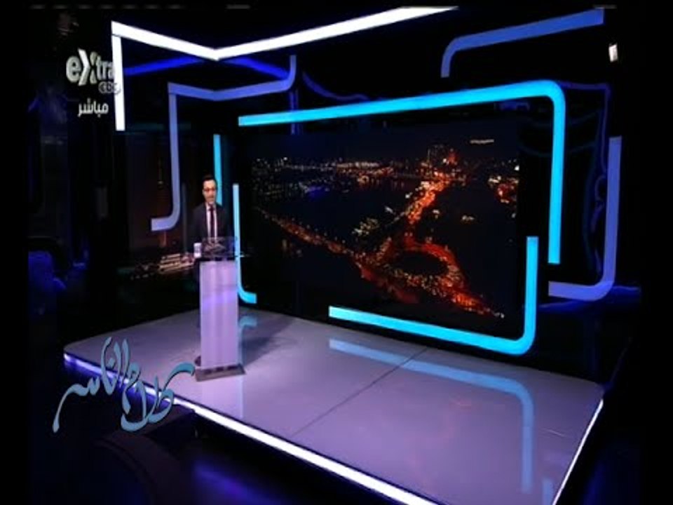 #كلام_الناس | الحلقة الكاملة 18 مارس 2015 | ما هو واجب الدول العربية الأن لمواجهة خطر الإرهاب ؟