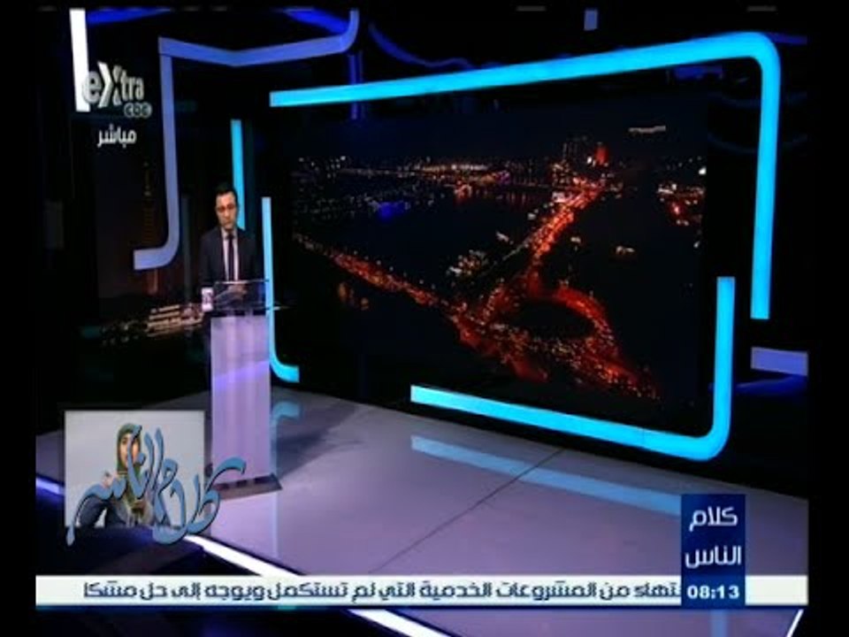 #كلام_الناس | ما هو واجب الدول العربية الأن لمواجهة خطر الإرهاب ؟ - الجزء الأول