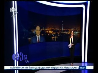 #غرفة_الأخبار | موجز أخبار الثامنة مساءًا | 18 مارس 2015