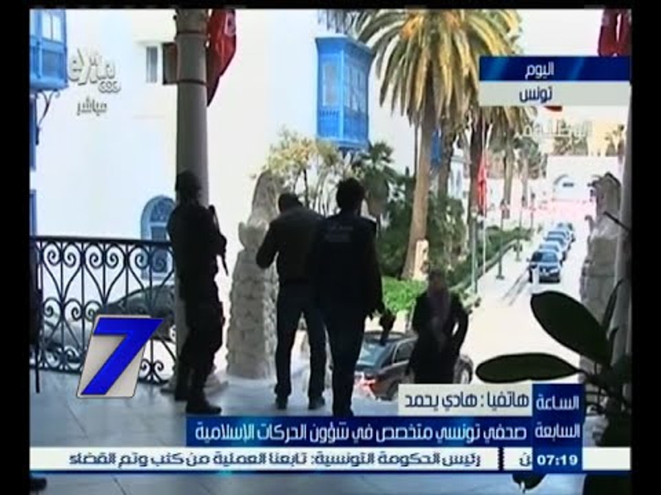 #السابعة | صحفي تونسي : هناك تواصل بين الجماعات الإرهابية في تونس