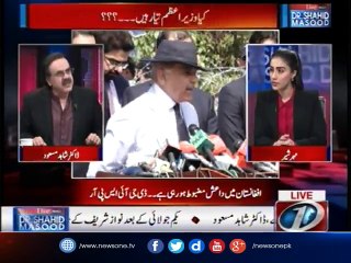 Live with Dr.Shahid Masood - 30-June-2017 - Panama JIT - PM Nawaz - Army Chief - Parachinar