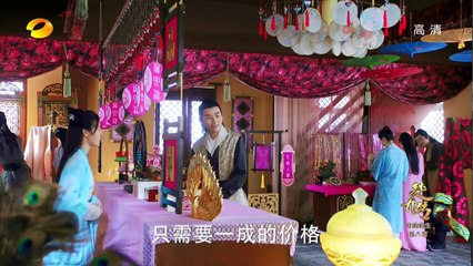 《楚乔传》32 - Princess Agents 32 赵丽颖 林更新 窦骁 李沁主演