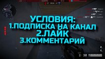 Warface без коробок удачи? | НОВАЯ СИСТЕМА ПРОДАЖИ ДОНАТА В WARFACE?