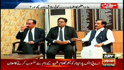 Sawal Yeh Hai 30th June 2017