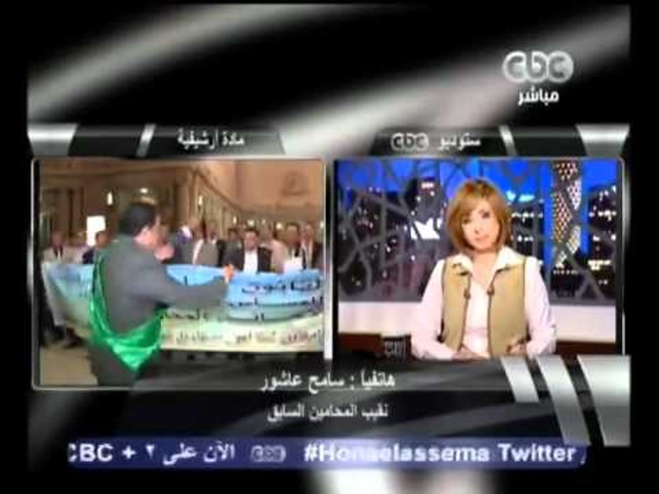 هنا العاصمه - لميس الحديدي - CBC-12-11-2011