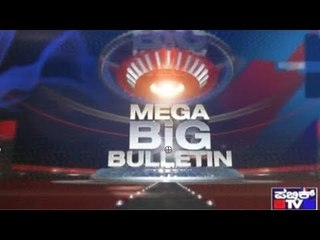 Big Bulletin | Latest News | June 30th , 2017 |PART 2