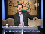 ناس وناس - مظهر شاهين -CBC-4-11-2011