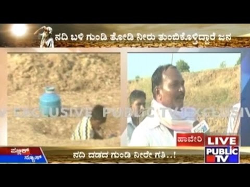 Drought Tragedies