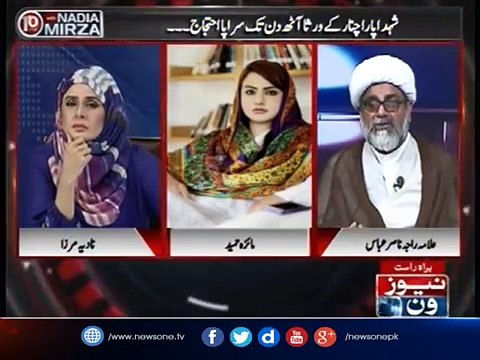 Siasi Qayadat Ki Bajaey Ab Askari Qayadat Masail Hal Karey Gi - Allama Raja Nasir