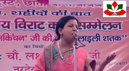 सैनिक की पत्नी के भाव - Chhata Kavi Sammelan - Ruchi Chaturved