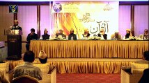 Program Al Quran silver jubilee 2017 - al quran ptv program - Recorded & Released by STUDIO 5 (2)