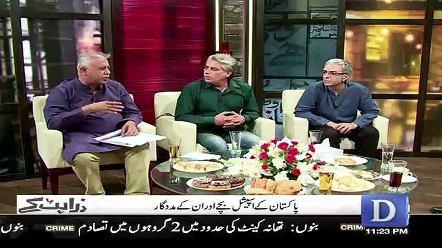 Zara Hut Kay – 30th June 2017
