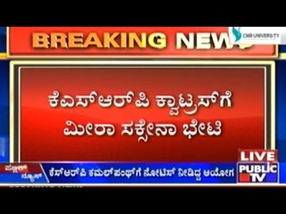 Visits KSRP Quarters Reg. Malagundi